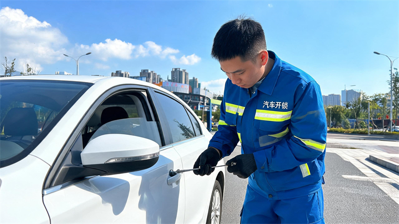 防城港 汽车开锁